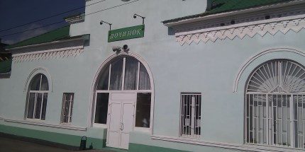 ЖД-вокзал Починок