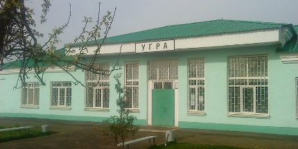 ЖД-вокзал Угра
